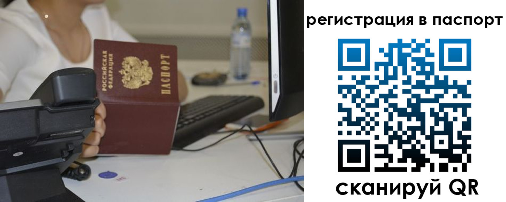 прописка от собственника в Сегеже